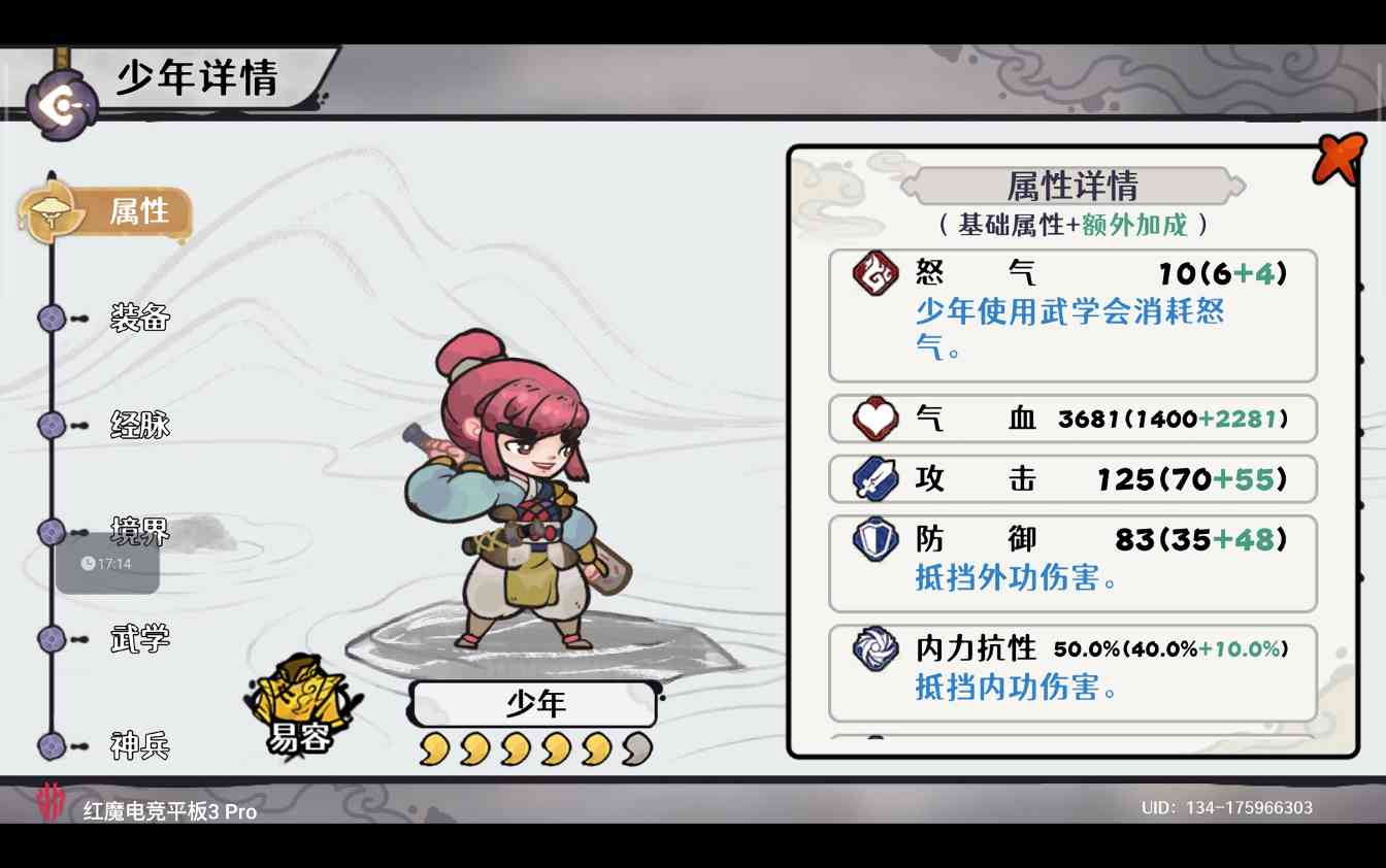 古今2-风起蓬莱【自动剑魔】幻境废墟篇 无尽模式冲榜攻略（上篇）(图18)