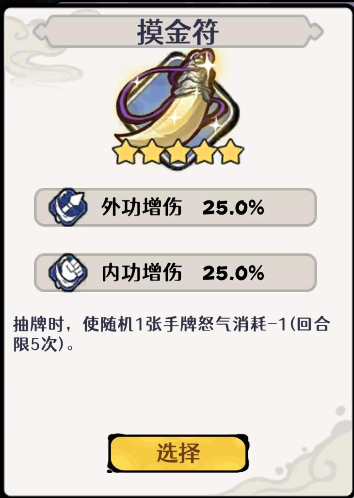 古今2-风起蓬莱【百草巷】紫镰体系无尽幻境古器选择之百草巷(图8)