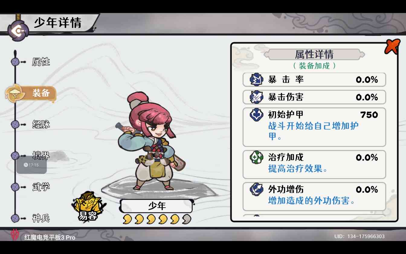 古今2-风起蓬莱【自动剑魔】幻境废墟篇 无尽模式冲榜攻略（上篇）(图19)