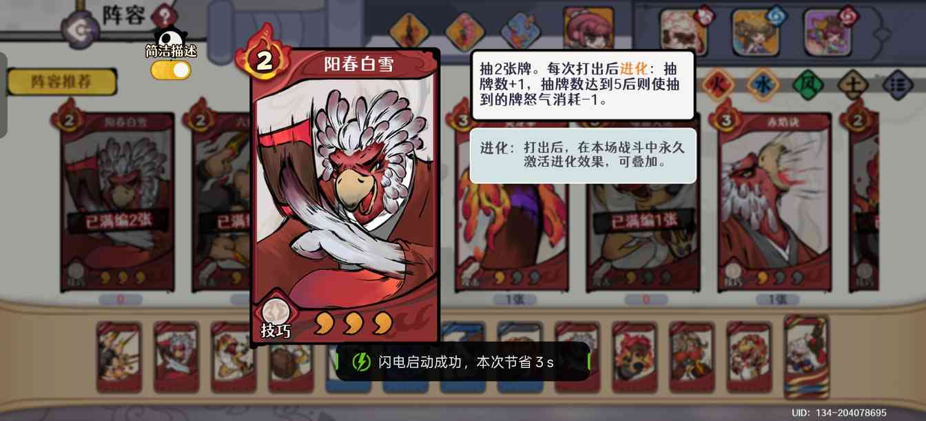 古今2-风起蓬莱加强蒸发!!!(图2) 古今2-风起蓬莱加强蒸发!!!(图2)