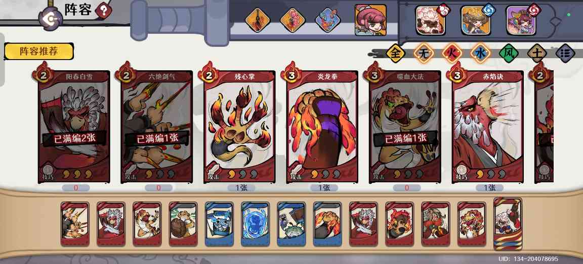 古今2-风起蓬莱加强蒸发!!!(图1) 古今2-风起蓬莱加强蒸发!!!(图1)