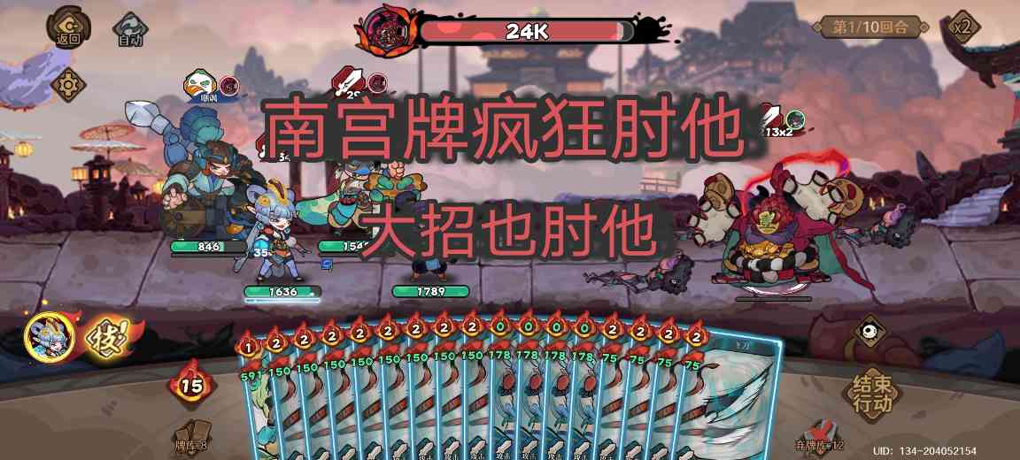 古今2-风起蓬莱幻境飞刀爆发一回合秒杀流参考攻略(图6)