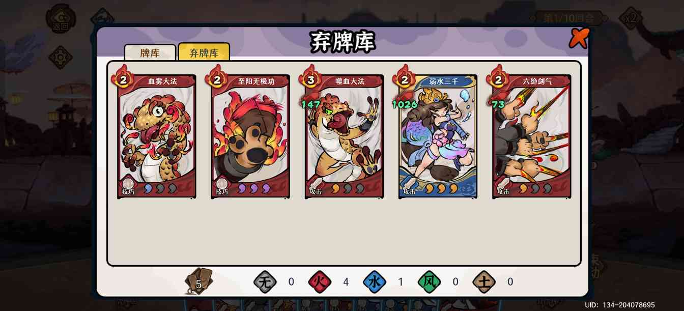 古今2-风起蓬莱加强蒸发!!!(图7) 古今2-风起蓬莱加强蒸发!!!(图7)