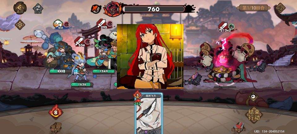 古今2-风起蓬莱幻境飞刀爆发一回合秒杀流参考攻略(图8)