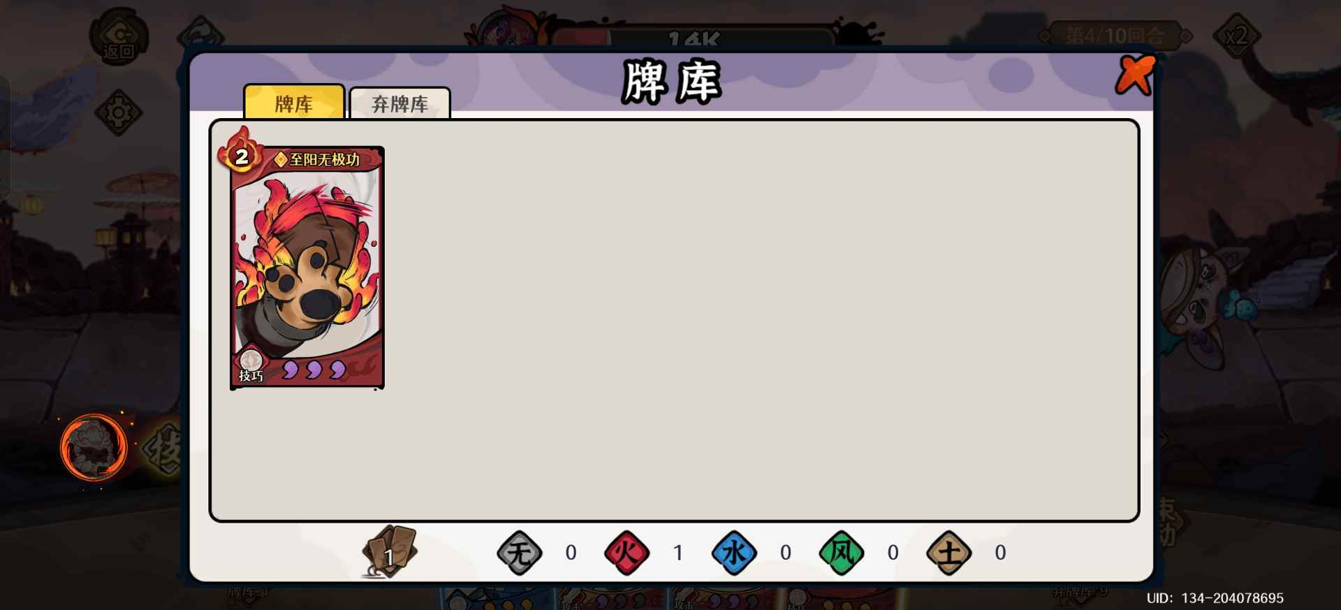 古今2-风起蓬莱加强蒸发!!!(图10) 古今2-风起蓬莱加强蒸发!!!(图10)