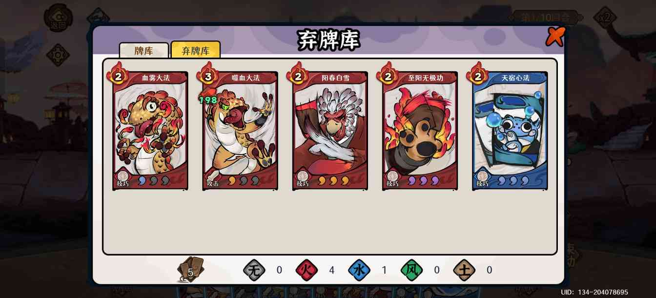 古今2-风起蓬莱加强蒸发!!!(图9) 古今2-风起蓬莱加强蒸发!!!(图9)