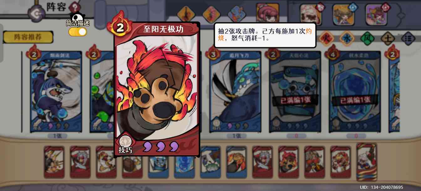 古今2-风起蓬莱加强蒸发!!!(图4) 古今2-风起蓬莱加强蒸发!!!(图4)