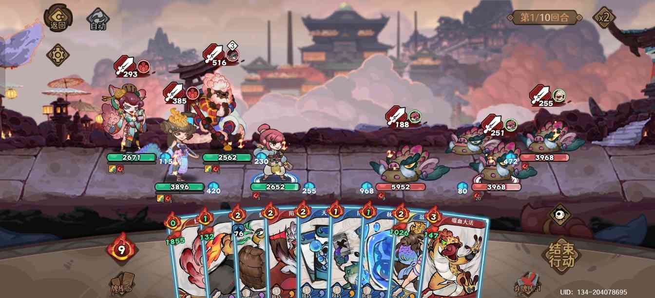 古今2-风起蓬莱加强蒸发!!!(图5) 古今2-风起蓬莱加强蒸发!!!(图5)