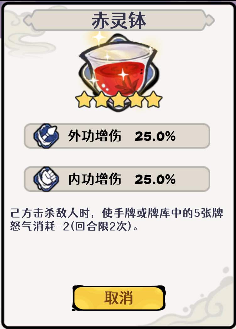 古今2-风起蓬莱【玉墟道】紫镰体系无尽幻境古器选择之玉墟道(图4)