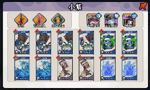 古今2-风起蓬莱毒流 详解 （含卡组 装备 神兵 古器 打法教程）(图1)