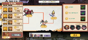 古今2-风起蓬莱接追击流开荒之后的攻略（周活月活满星怎么打）(图2)