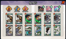 古今2-风起蓬莱接追击流开荒之后的攻略（周活月活满星怎么打）(图5)