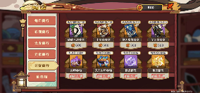 古今2-风起蓬莱接追击流开荒之后的攻略（周活月活满星怎么打）(图10)