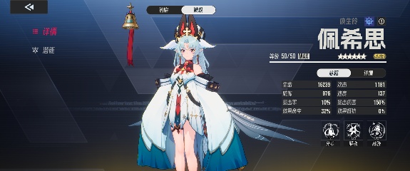 伊瑟佩希思解析(图1)