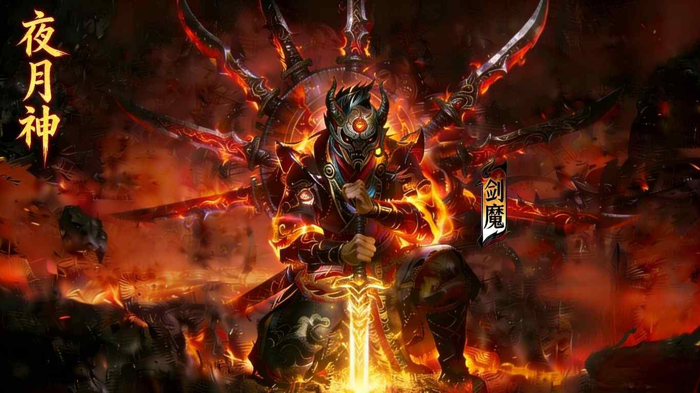 古今2-风起蓬莱【古器系列】自动剑魔进阶攻略之古器的选择(图1)