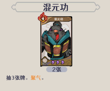 古今2-风起蓬莱【爆甲流】一锤定音，配队攻略(图3)