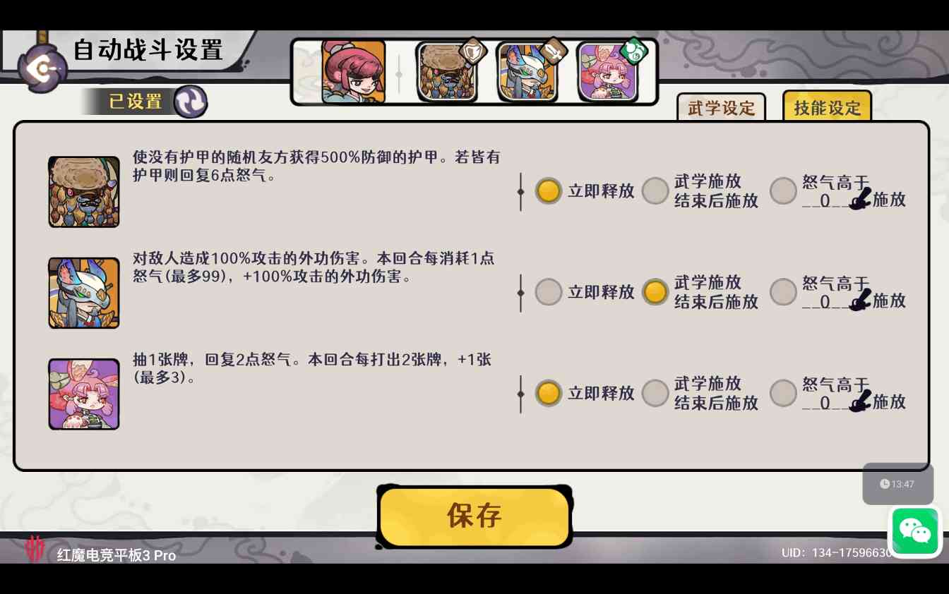 古今2-风起蓬莱【风凌九渡】新幻境水都篇-风凌渡自动剑魔作业（抄就完事儿了）(图4)