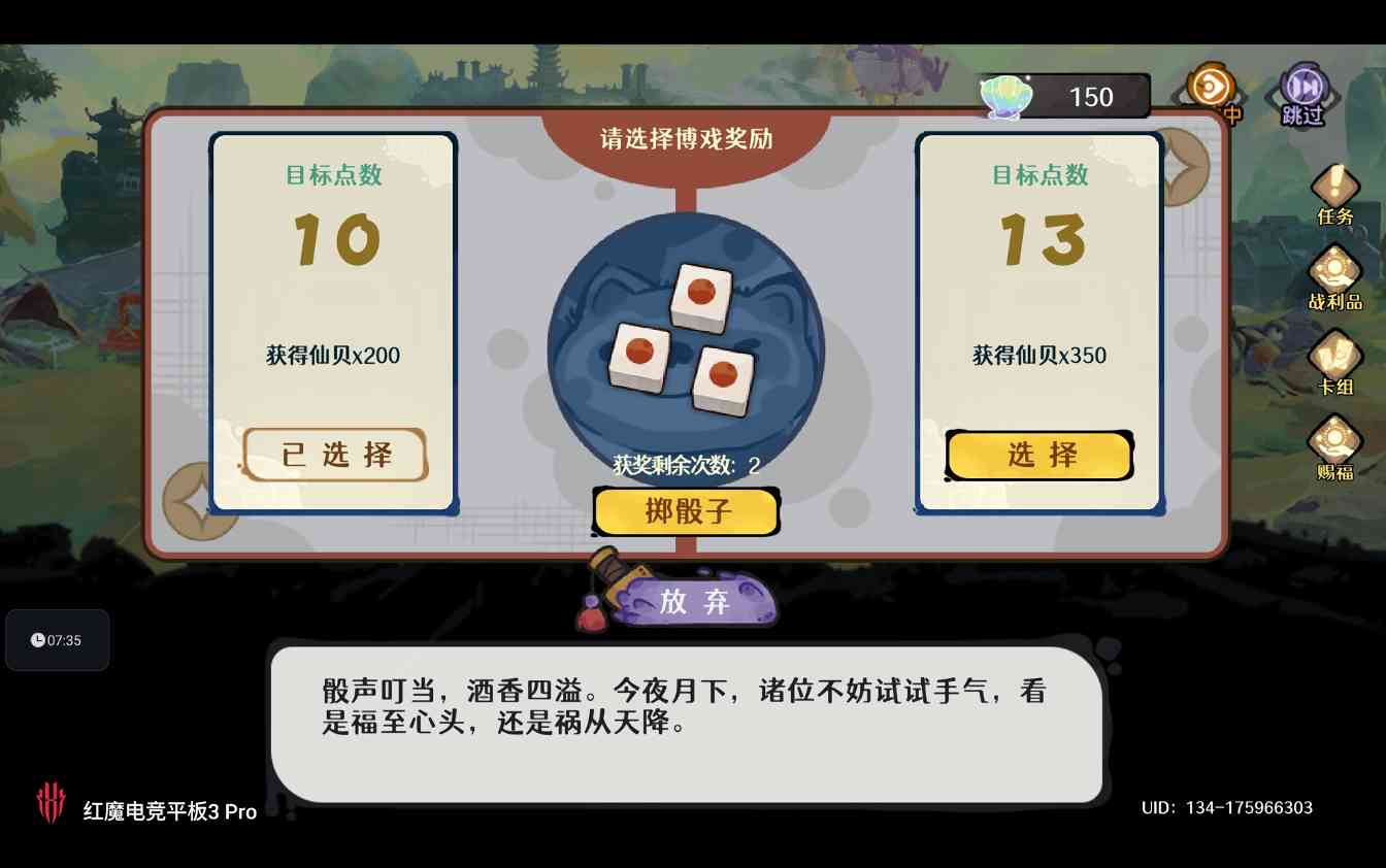 古今2-风起蓬莱【风凌九渡】新幻境水都篇-风凌渡自动剑魔作业（抄就完事儿了）(图11)