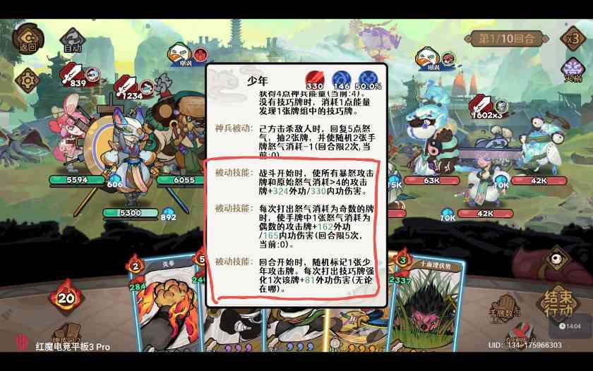 古今2-风起蓬莱【风凌九渡】新幻境水都篇-风凌渡自动剑魔作业（抄就完事儿了）(图8)