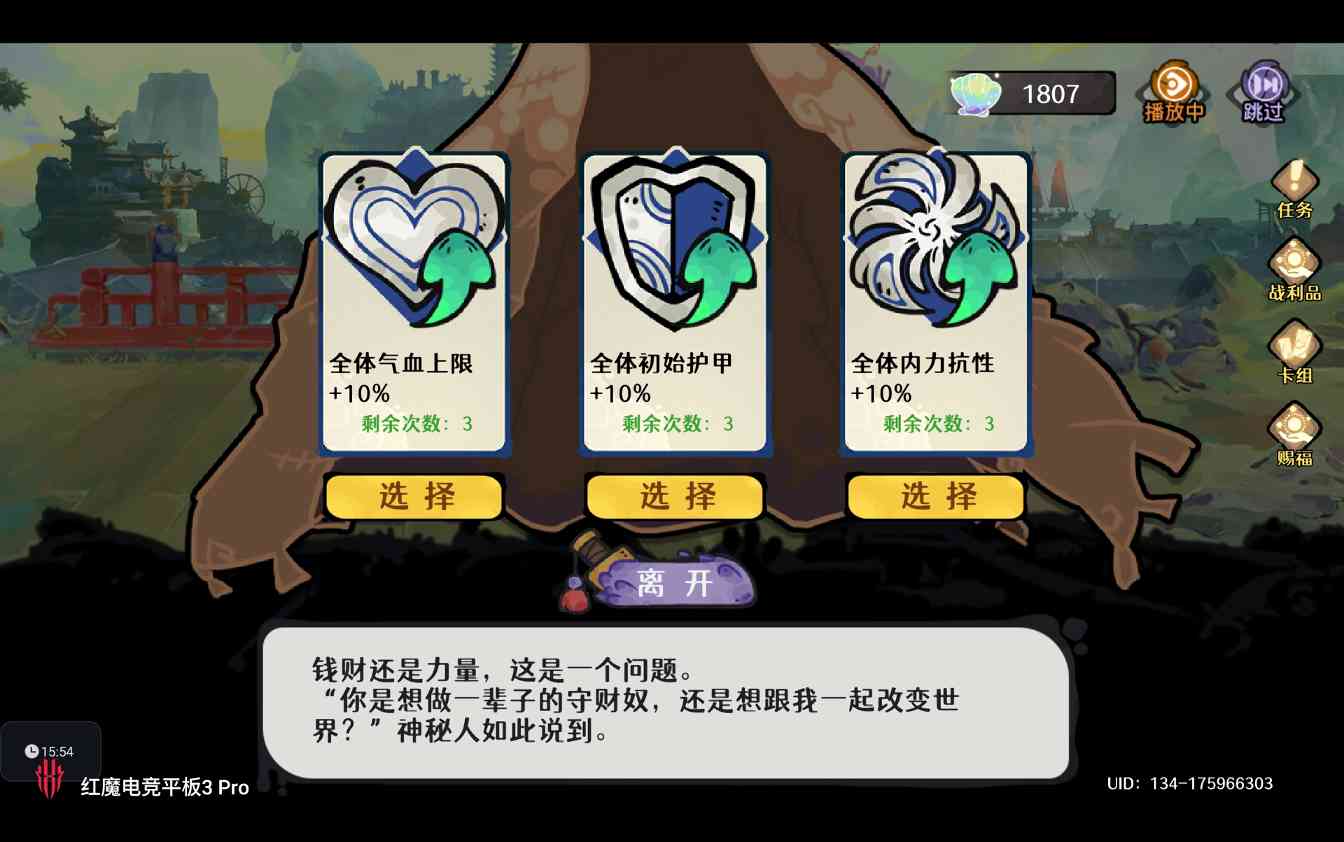 古今2-风起蓬莱【风凌九渡】新幻境水都篇-风凌渡自动剑魔作业（抄就完事儿了）(图13)