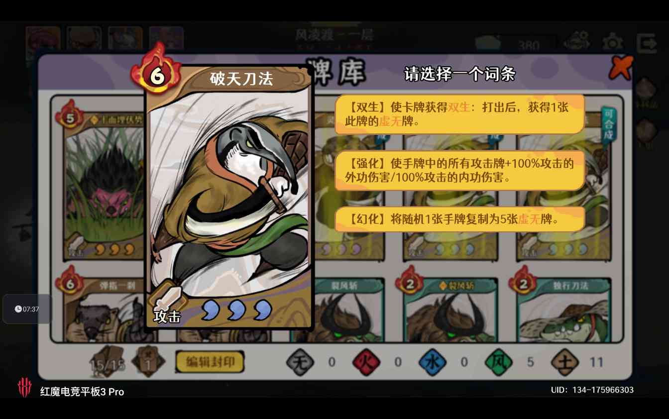 古今2-风起蓬莱【风凌九渡】新幻境水都篇-风凌渡自动剑魔作业（抄就完事儿了）(图18)