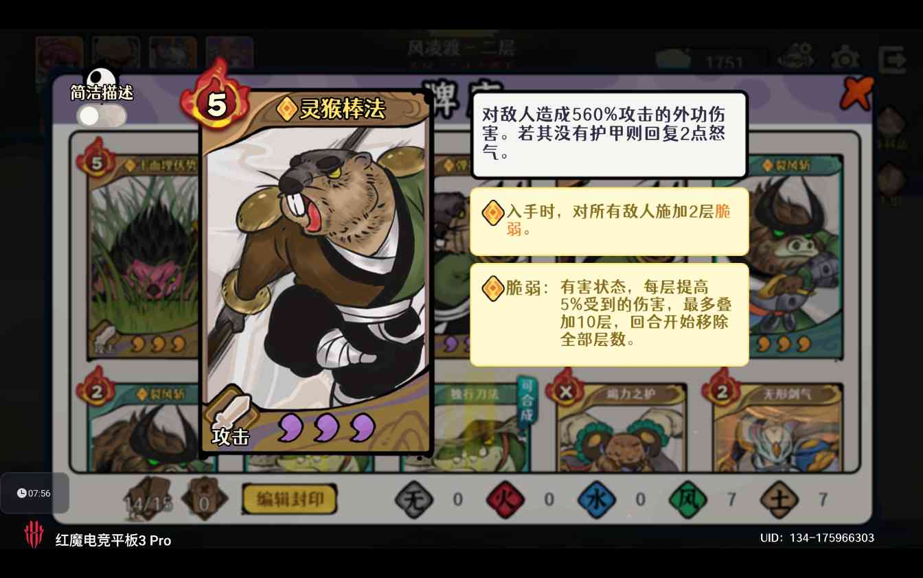 古今2-风起蓬莱【风凌九渡】新幻境水都篇-风凌渡自动剑魔作业（抄就完事儿了）(图20)