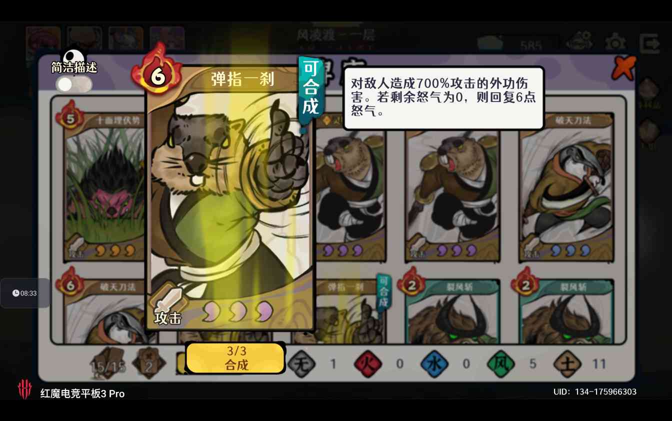 古今2-风起蓬莱【风凌九渡】新幻境水都篇-风凌渡自动剑魔作业（抄就完事儿了）(图23)