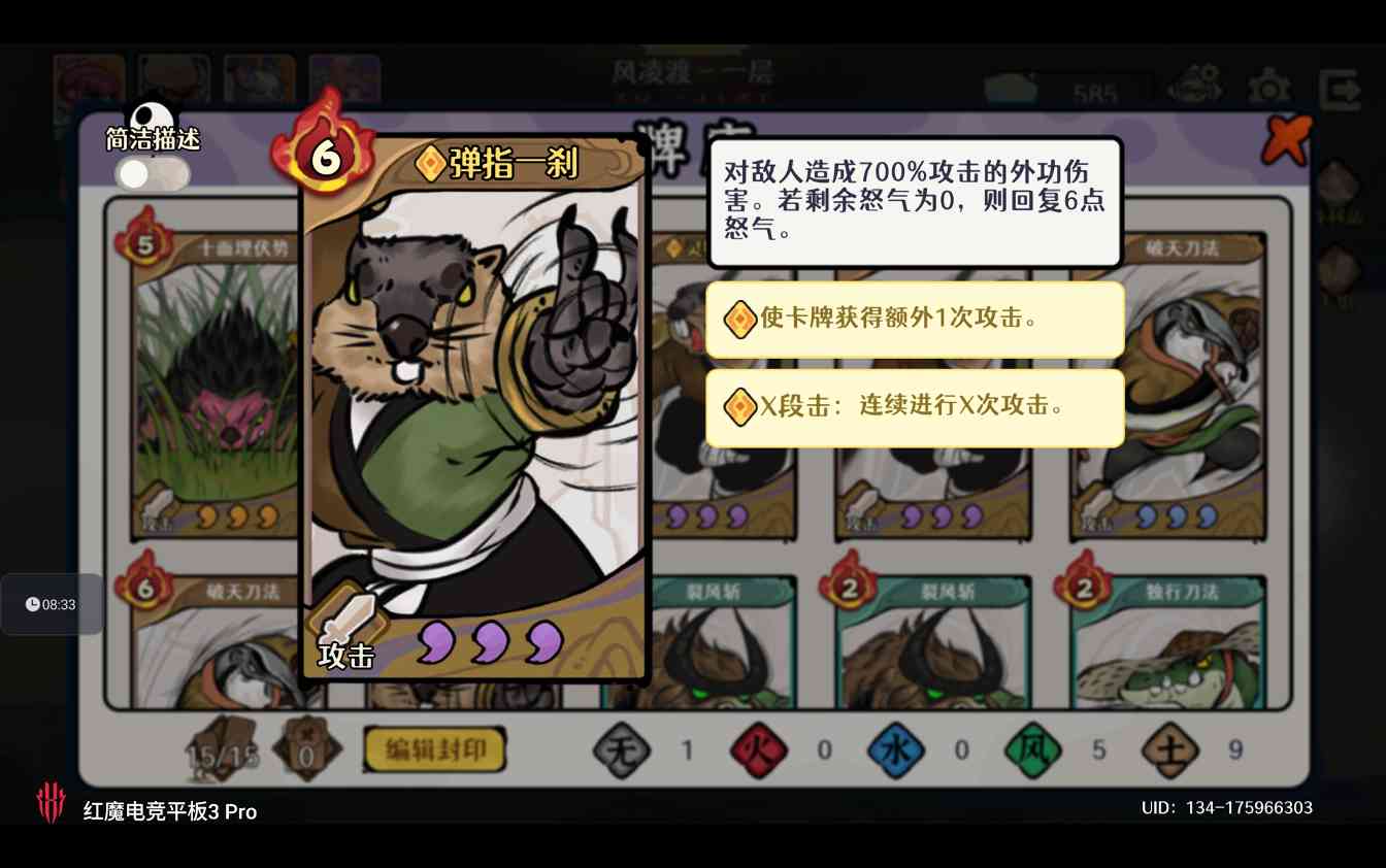 古今2-风起蓬莱【风凌九渡】新幻境水都篇-风凌渡自动剑魔作业（抄就完事儿了）(图24)