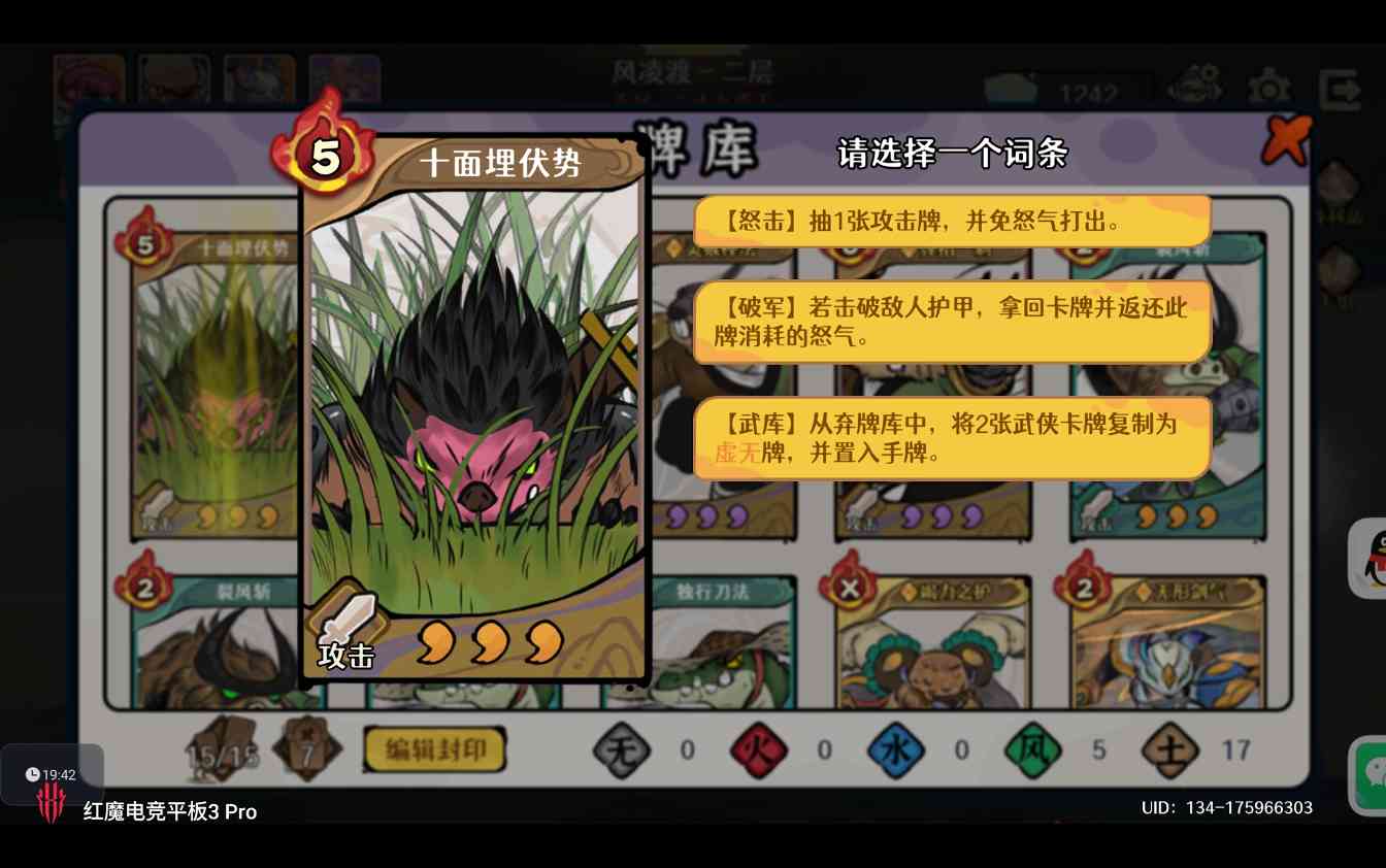 古今2-风起蓬莱【风凌九渡】新幻境水都篇-风凌渡自动剑魔作业（抄就完事儿了）(图27)