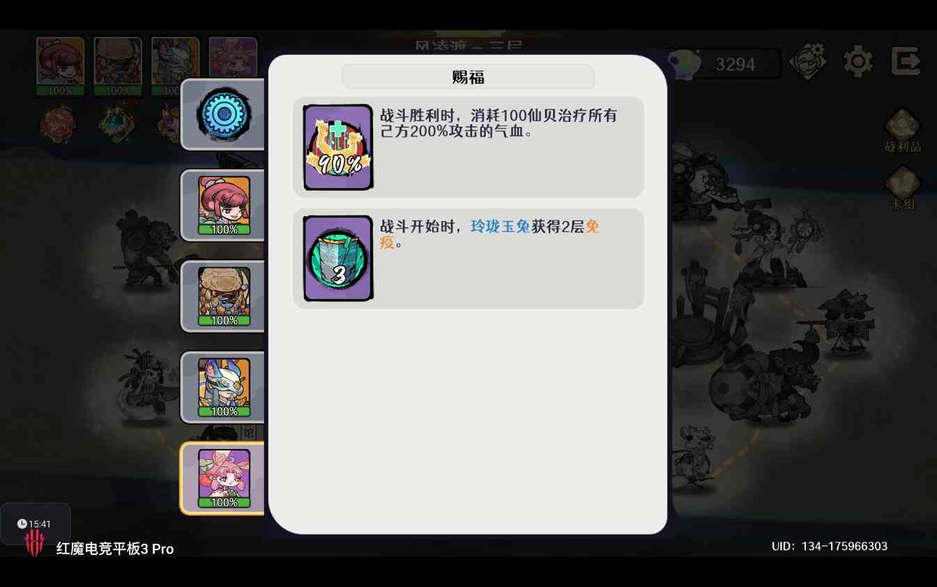 古今2-风起蓬莱【风凌九渡】新幻境水都篇-风凌渡自动剑魔作业（抄就完事儿了）(图30)