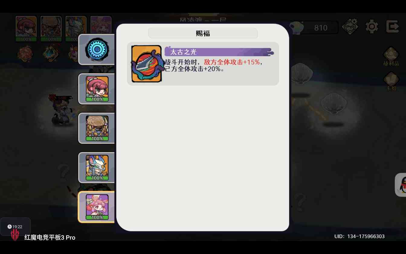 古今2-风起蓬莱【风凌九渡】新幻境水都篇-风凌渡自动剑魔作业（抄就完事儿了）(图29)