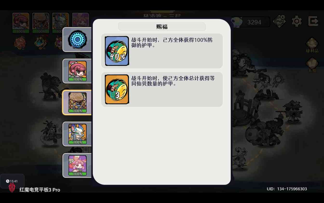 古今2-风起蓬莱【风凌九渡】新幻境水都篇-风凌渡自动剑魔作业（抄就完事儿了）(图31)