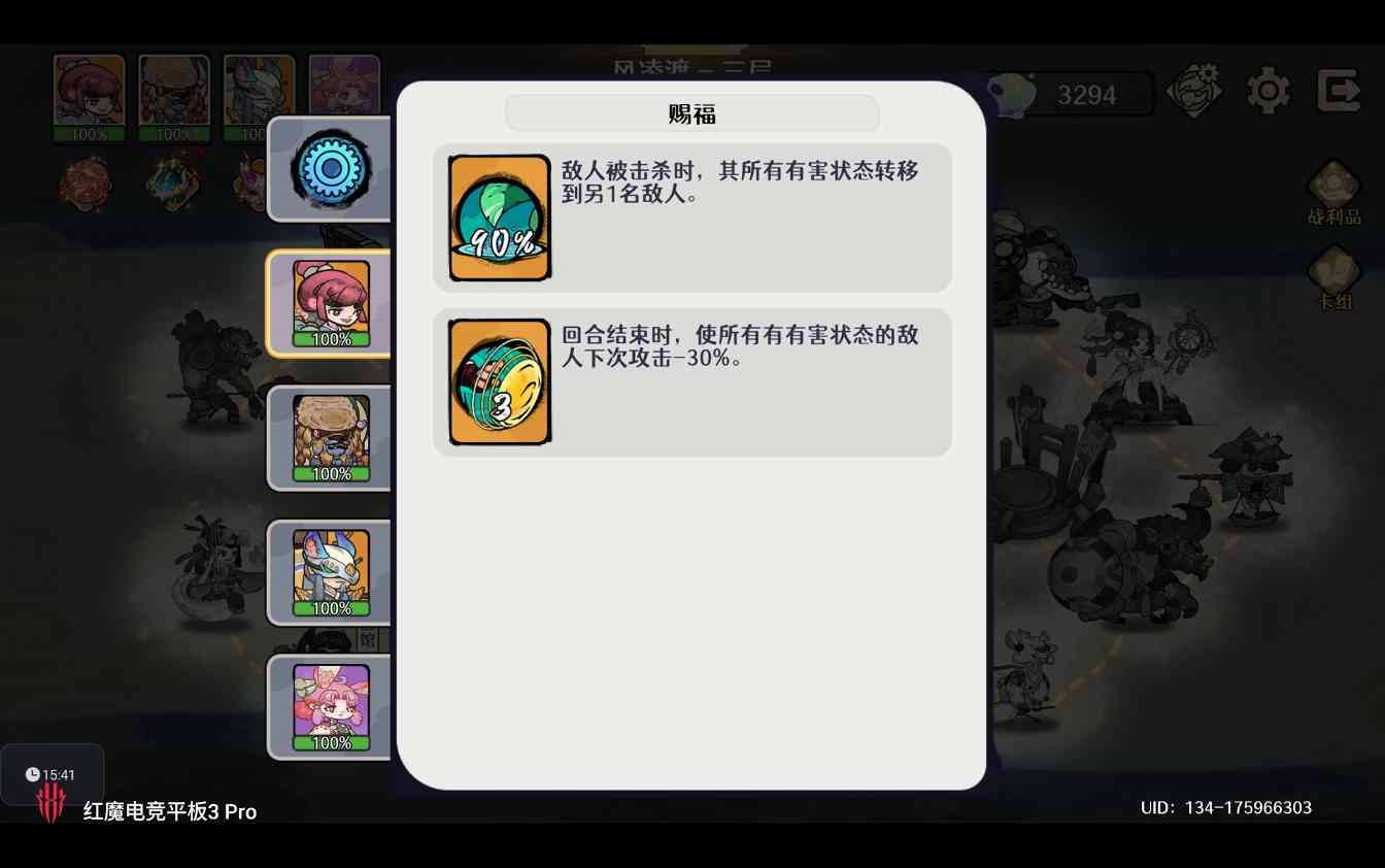 古今2-风起蓬莱【风凌九渡】新幻境水都篇-风凌渡自动剑魔作业（抄就完事儿了）(图32)