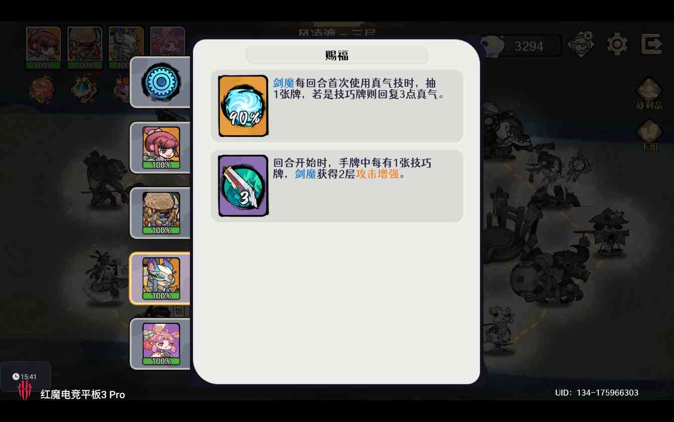 古今2-风起蓬莱【风凌九渡】新幻境水都篇-风凌渡自动剑魔作业（抄就完事儿了）(图33)