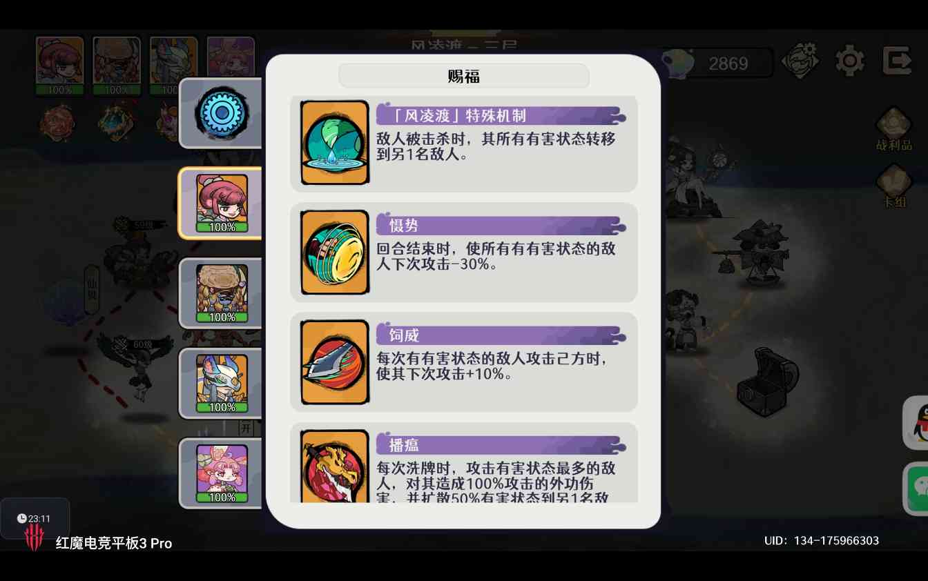 古今2-风起蓬莱【风凌九渡】新幻境水都篇-风凌渡自动剑魔作业（抄就完事儿了）(图38)