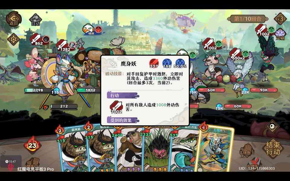 古今2-风起蓬莱【风凌九渡】新幻境水都篇-风凌渡自动剑魔作业（抄就完事儿了）(图40)