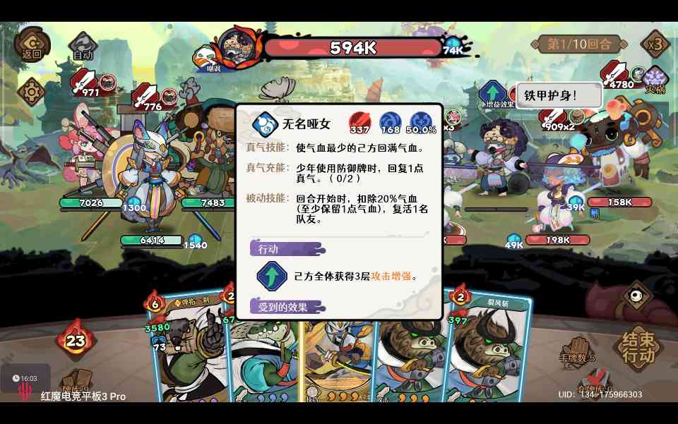 古今2-风起蓬莱【风凌九渡】新幻境水都篇-风凌渡自动剑魔作业（抄就完事儿了）(图41)