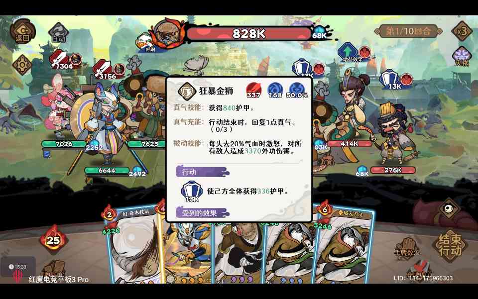 古今2-风起蓬莱【风凌九渡】新幻境水都篇-风凌渡自动剑魔作业（抄就完事儿了）(图43)