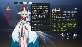 伊瑟【伊瑟】佩希思-荆棘高手-补全防御C-重点：“回合外”(图3)