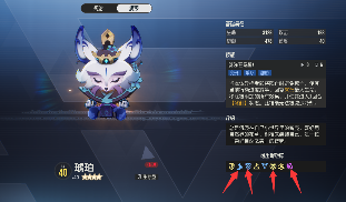 伊瑟【伊瑟】佩希思-荆棘高手-补全防御C-重点：“回合外”(图8)