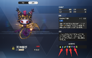 伊瑟【伊瑟】佩希思-荆棘高手-补全防御C-重点：“回合外”(图9)