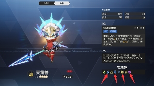 伊瑟【伊瑟】佩希思-荆棘高手-补全防御C-重点：“回合外”(图7)