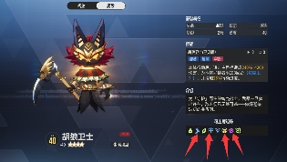 伊瑟【伊瑟】佩希思-荆棘高手-补全防御C-重点：“回合外”(图10)