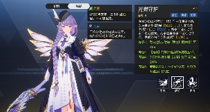 伊瑟【伊瑟】千羽-全能卡一张【速攻/速控/推拉/反控/内战/肉队】皆可(图3)