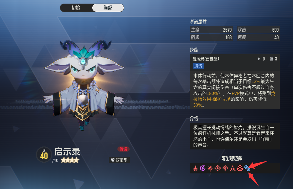 伊瑟【伊瑟】千羽-全能卡一张【速攻/速控/推拉/反控/内战/肉队】皆可(图6)