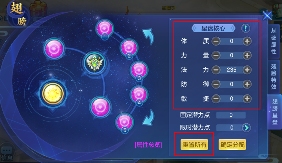 梦想世界3新人必看！！适用新区老区的一句话攻略(图2)