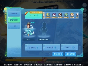 梦想世界3“二〇二六”年度大服开启预创建！大服预约活动同步上线！(图4)