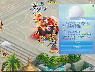 梦想世界3“二〇二六”年度大服开启预创建！大服预约活动同步上线！(图6)