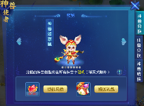 梦想世界3新人必看！！适用新区老区的一句话攻略(图7)