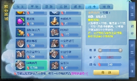 梦想世界3新人必看！！适用新区老区的一句话攻略(图8)